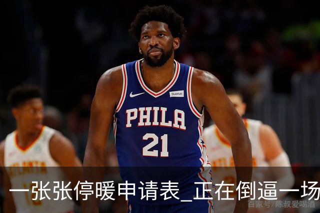 一张张停暖申请表 正在倒逼一场巨大变革，北方供热行业迎来转折点