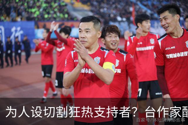 为人设切割狂热支持者？台作家酸：今天的沈伯洋连“青鸟”都陌生