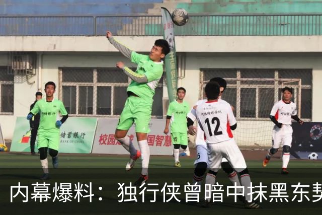 内幕爆料：独行侠曾暗中抹黑东契奇为交易找理由