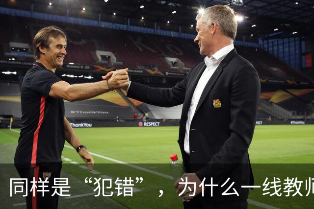同样是“犯错”，为什么一线教师的责任体系可以细到“教学事故”，但有些行政环节出现失误，最后往往只剩一句“麻烦老师重新提交一下”