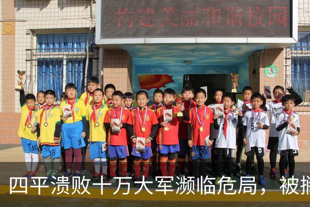 四平溃败十万大军濒临危局，被搁置的陈光，一战止住东北崩盘势头