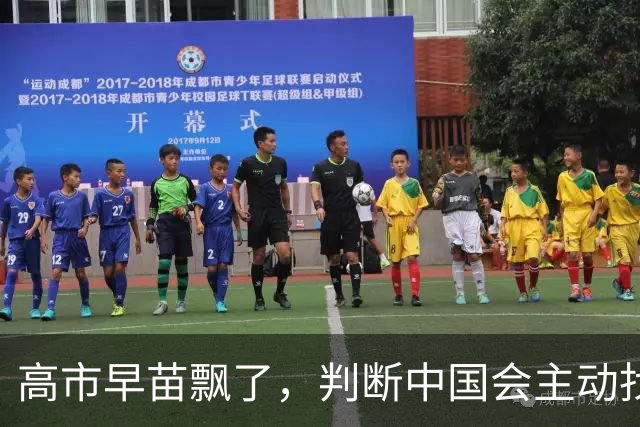 高市早苗飘了，判断中国会主动找日本和解，左等右等就是等不来